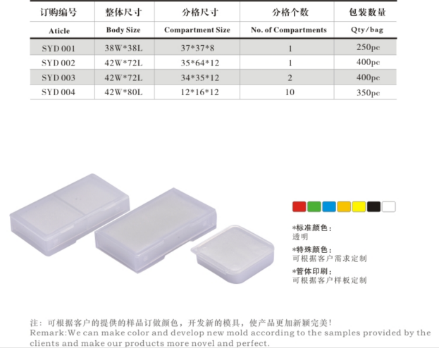 攀迪商贸